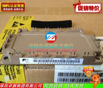 

7MBR100U4B120-50 electromechanical unit IGBT module 7--ZYQJ