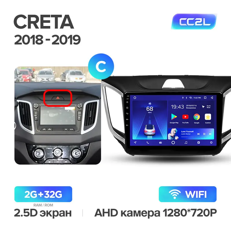 TEYES CC2 Штатная магнитола для Хендай рета GS Hyundai Creta IX25 Android 8.1, до 8-ЯДЕР, до 4+ 64ГБ 32EQ+ DSP 2DIN автомагнитола 2 DIN DVD GPS мультимедиа автомобиля головное устройство - Цвет: Creta CC2L 32G C