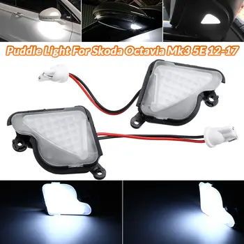 

2pcs Led Under Side Mirror Light Puddle Lamp Rear View Mirror Light for Skoda Octavia Mk3 5E 2012-2017 Superb 2 Octavia 3