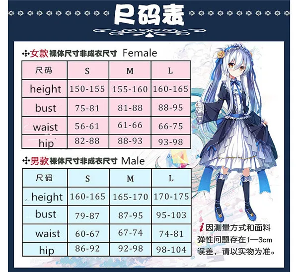 SINoALICE Алиса Белое Платье Святого костюм монаха Хэллоуин платье для женщин