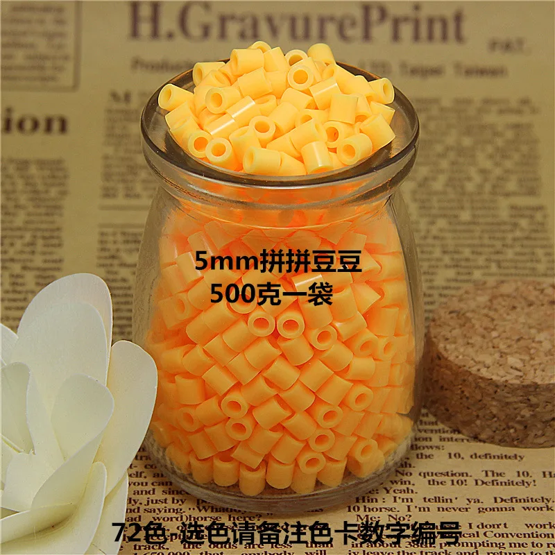

Creative Handmade Bean Puzzle 5mm Soybean PE Hard Bean CHILDREN'S Toy DIY 3D Puzzle Model School Handmade Material
