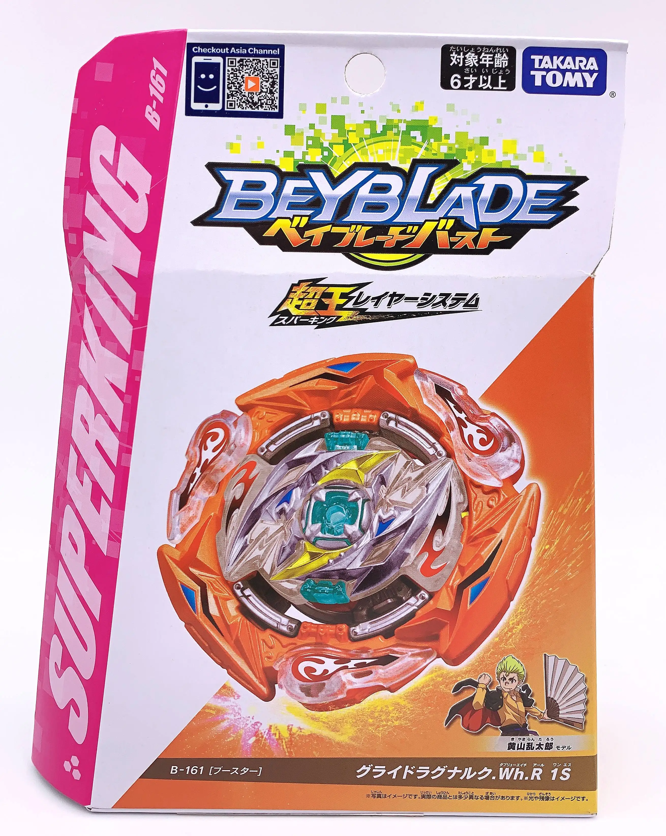 original takara tomy eyblade explosão impulsionador glide