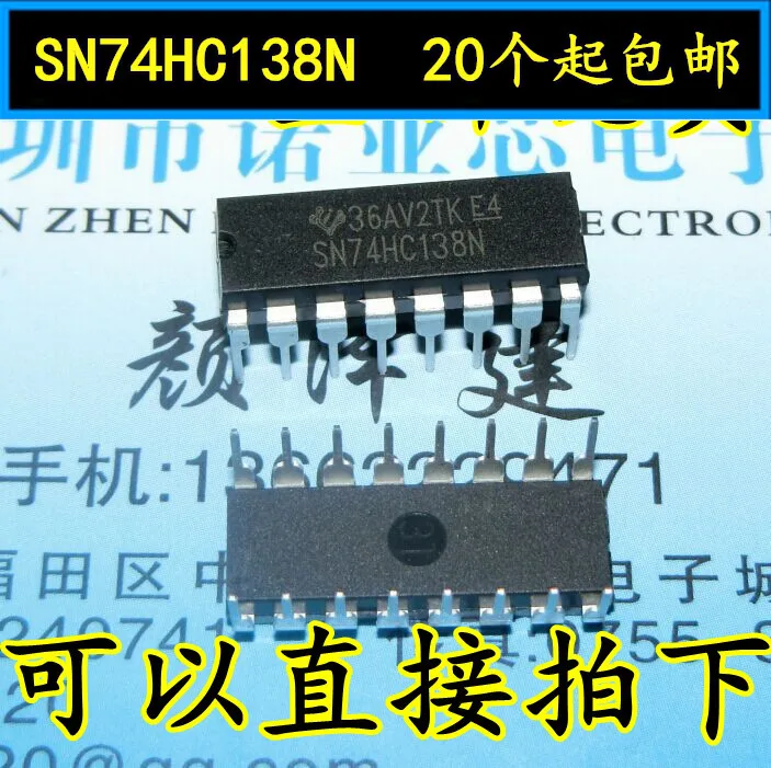 10 шт./лот Новинка 74HC138 SN74HC138N M74HC138 DIP16