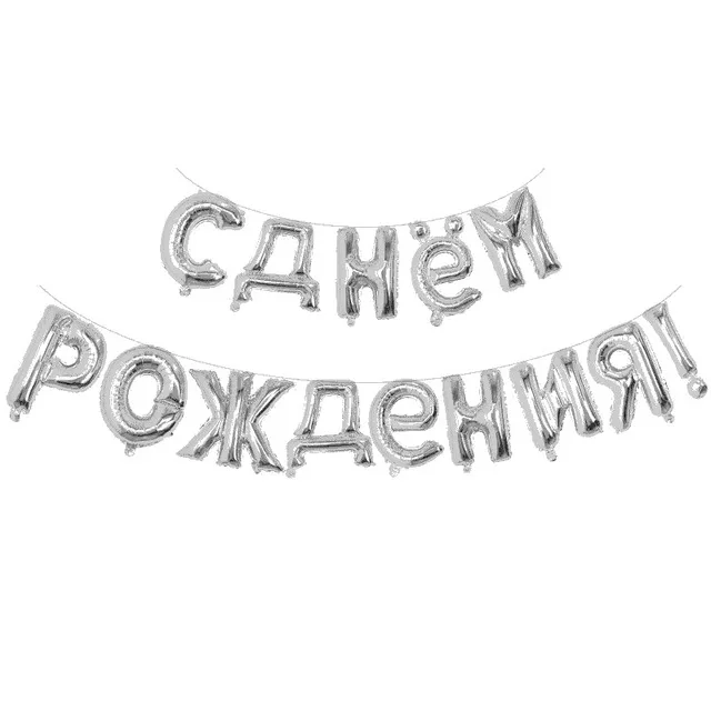 13 шт./компл. розовое золото с днем рождения письмо фольгированные шары воздушные шары с днем рождения алфавитный баннер надувные воздушные шарики Вечерние поставки - Цвет: Красный