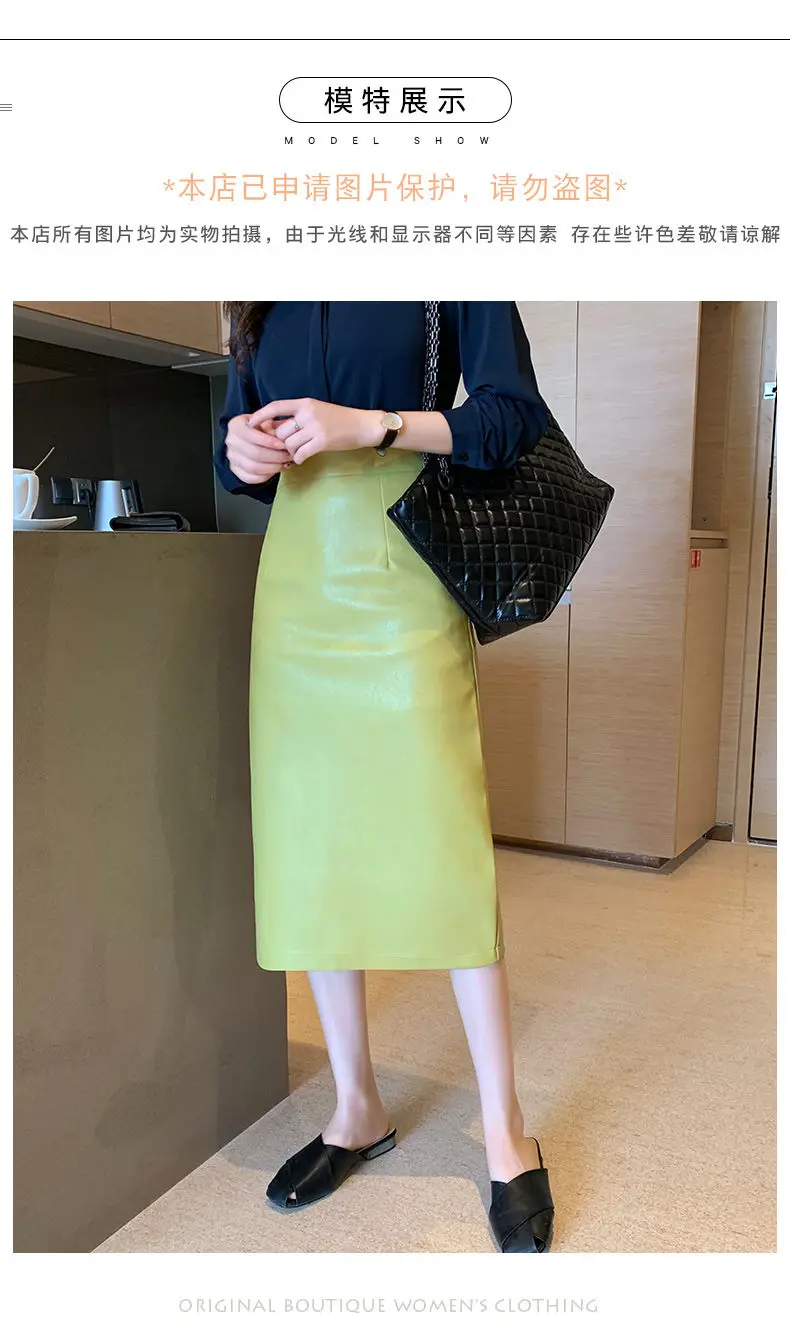 Полиуретановая одношаговая юбка с разрезом, женская короткая юбка, новинка 2019, осенняя и зимняя тонкая юбка средней длины, юбка с высокой