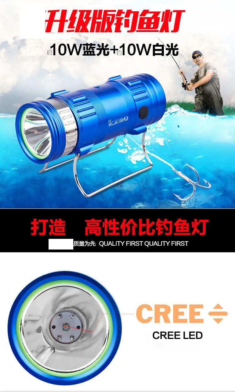 Cross Border for 20W Blueray Fishing Lights Dual Light Source Night Hand LED Long Shots Rechargeable Work Manufacturers Wholesal
