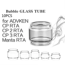 10 шт. FATUBE стеклянная трубка для ADVKEN Manta RTA/CP 2 rta/cp3 RTA/BERSERKER MTL RTA танк