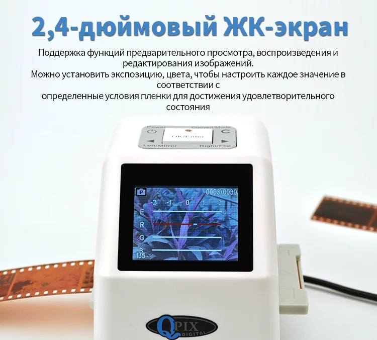 FS610详情版式四-2020-10-17-俄语_05