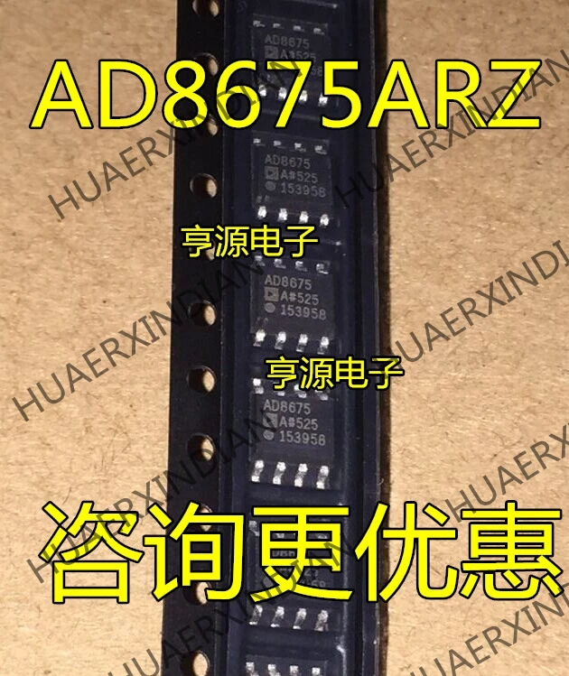 10 шт./лот AD8675ARZ AD8675AR AD8675A AD8675 SOP8 в