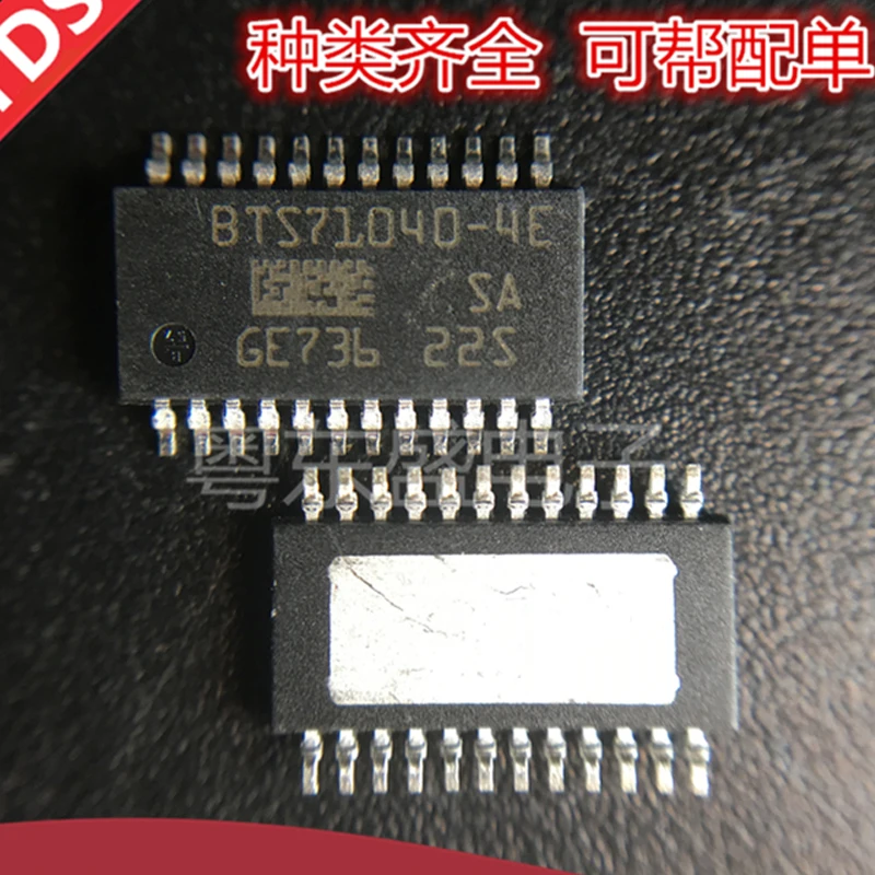 

5 шт./лот BTS71040-4ESA