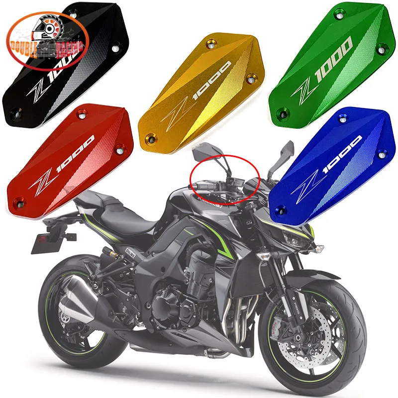 Крышка для переднего тормозного резервуара тормозной жидкости с ЧПУ KAWASAKI Z1000 Z-1000