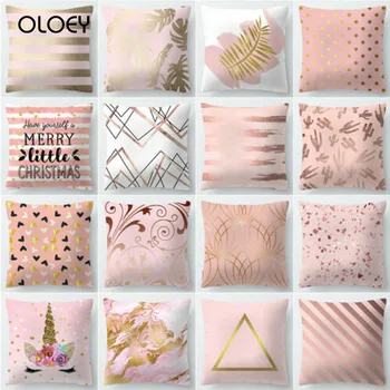 

New High Quality Polyester Cushion Cover Rose Gold Throw Car Home Decoration Hotel Decoration Cushion Cover Soft and Comfortable