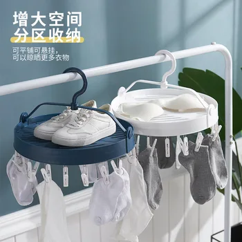 

Circle Foldable Clothes Rack Household Multi-Clip Hook Clothes Clip Baby Underclothes Socks Air Dry Useful Product
