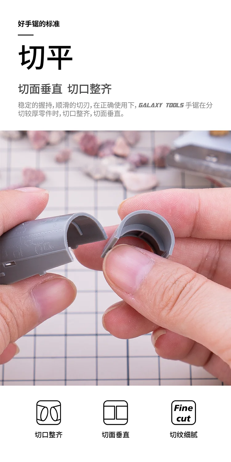 Precision Saw Tool Gundam | Galaxy Precision Saw | Model Saw