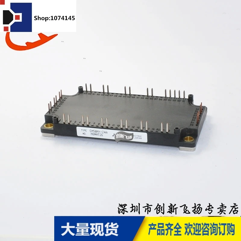 CM50MX-24A/