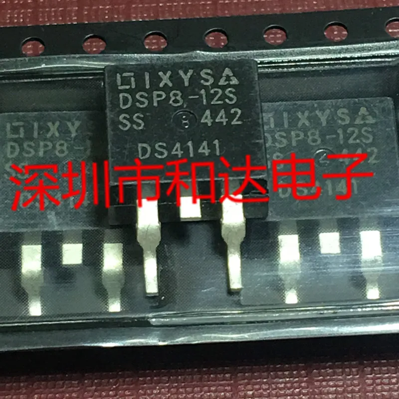 5 шт. DSP8-12S-263 1200V 8A