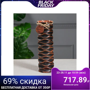 

Table vase "Infinity", red clay, 29 cm 1165854
