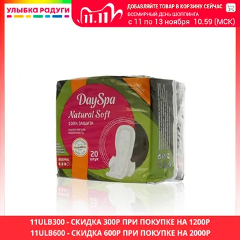 

Feminine Hygiene Product Day Spa 3087086 Улыбка радуги ulybka radugi r-ulybka smile rainbow косметика Beauty Personal Health Care Feminine