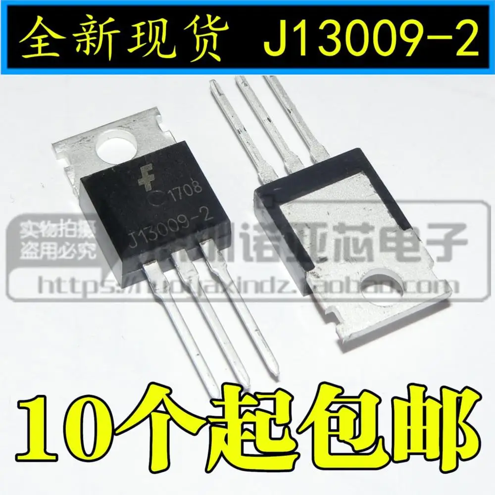 10 шт./лот Новый переключатель высокой мощности транзистор J13009-2 13009-220 |