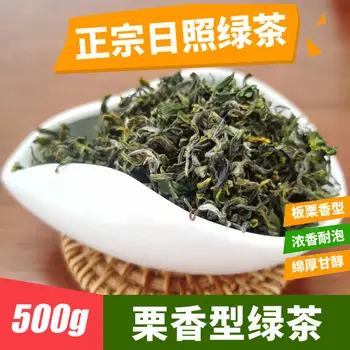 

2020 Shandong,China Chestnut Flavor Type Green Tea Tender Shoot Stir Fried Green Tea for Clear Heat Cellulite Promote Digestion
