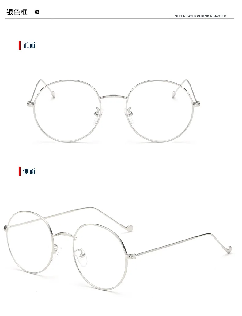 New finished nearsighted glasses metal nearsighted men and women general eyeglass frame round nearsighted glasses wholesale