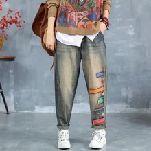 New Plus size Jeans Womens Wash Embroidery Ripped denim Trousers Women's fashion zipper Elastic Waist Hole Cowboy Harem Pants