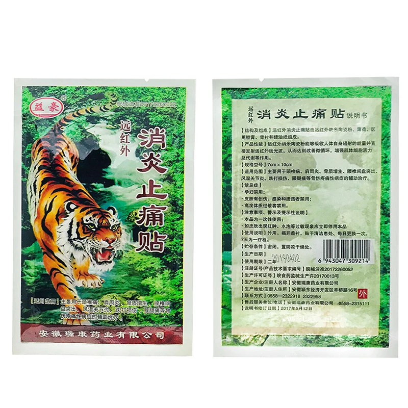 8Pcs/2Bags Tiger Balm Patch Chinese Herbal Back Neck Muscle Arthritis Pain Relief Plaster H007 8Pcs/2Bags Tiger Balm Patch Chinese Herbal Back Neck Muscle Arthritis Pain Relief Plaster H007
