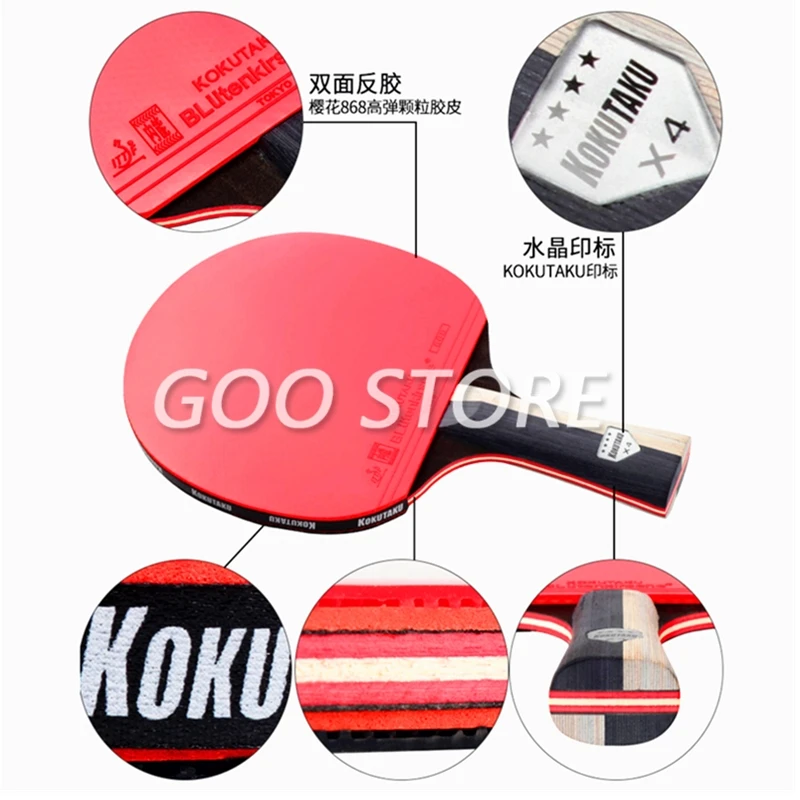 KOKUTAKU Racket 4/5/6 Star Carbon Table Tennis Racket ITTF Professional KOKUTAKU Ping Pong Bat Paddle