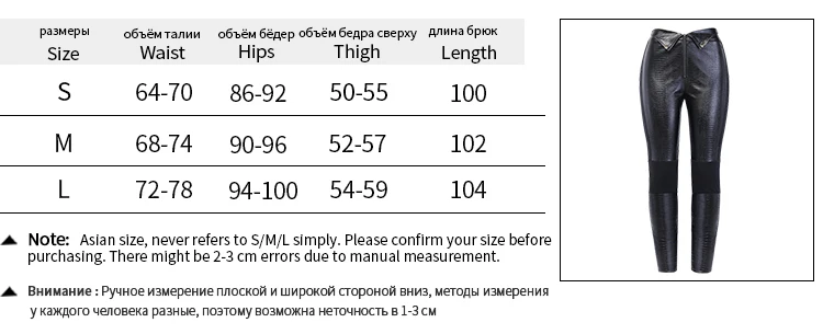 InstaHot/черные брюки из искусственной крокодиловой кожи; Лоскутные узкие брюки на молнии; женская уличная одежда; кожаные брюки; осенние женские Капри
