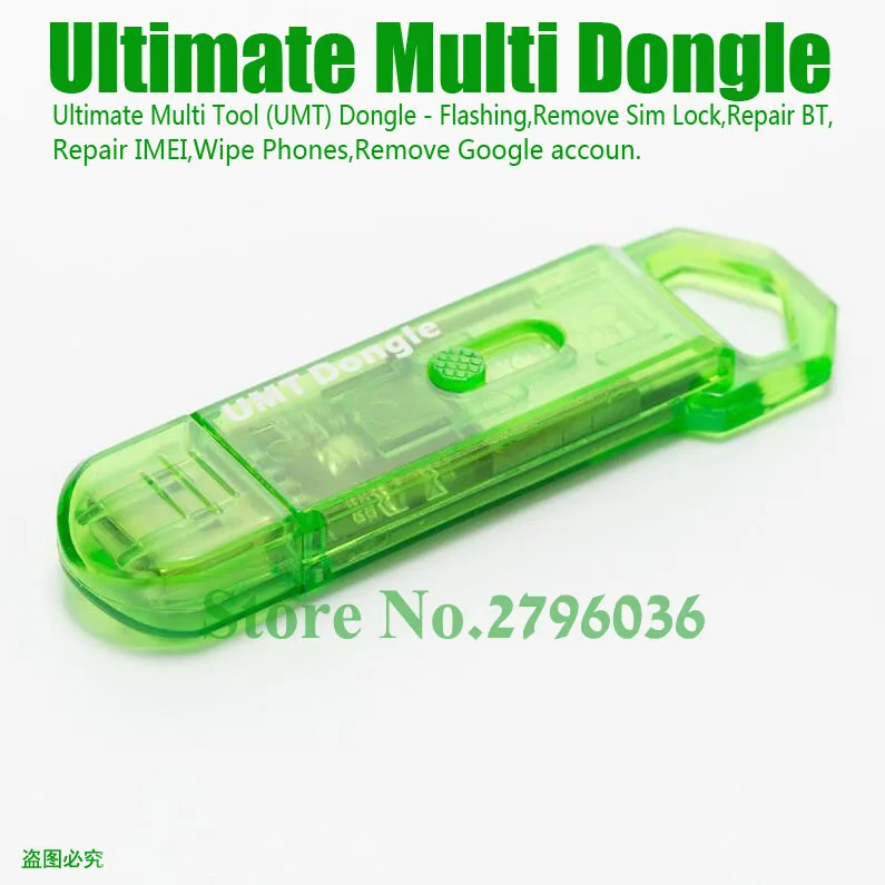 Новый инструмент UMT Dongle Key Ultimate Multi dongle для ремонта и разблокировки программного