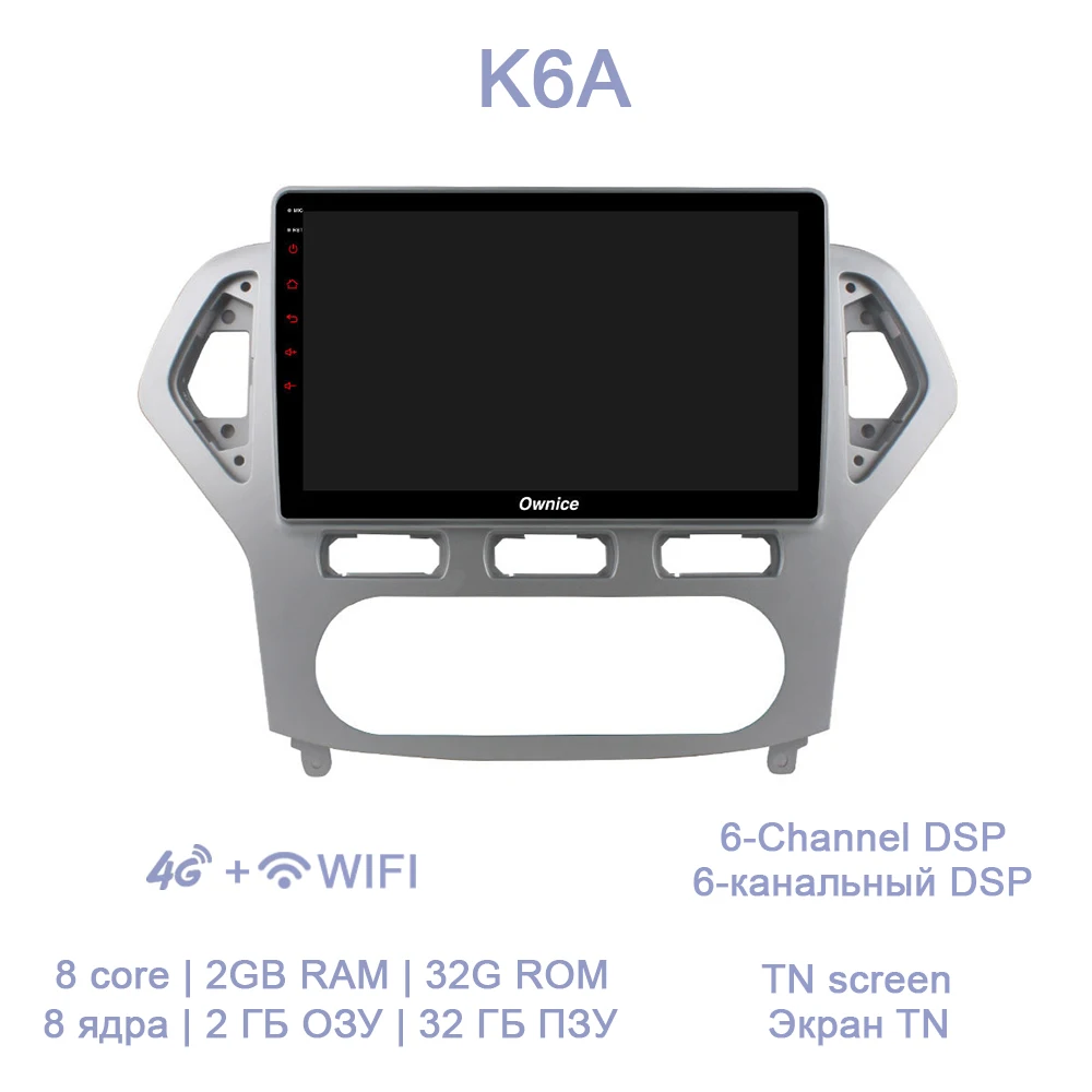 K6A DSP 64GB 4G ram автомобильный dvd-плеер 8 core 4G LTE gps карта OBD2 Bluetooth RDS Авторадио Wifi Android 8,1 для Ford Mondeo 2007-2010 - Цвет: K6A