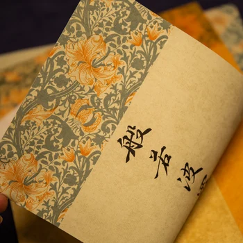 

20 Sheets Batik Retro Xuan Paper Thicken Half-Ripe Rice Paper Stationery Small Regular Script Brush Calligraphy Practice Paper
