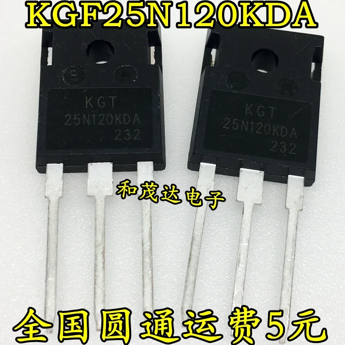 2 шт/KGF25N120KDA 25N120KDA 1200 в/25A до-247