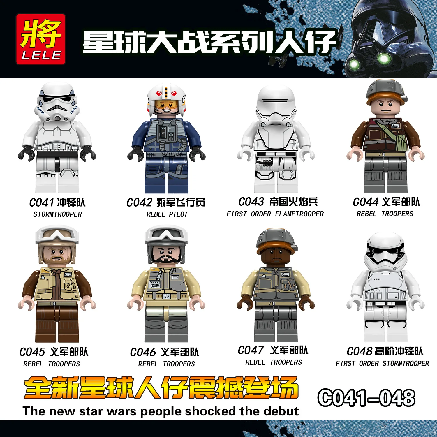 Star Wars Figures Clone Trooper Han Solo Luke Leia Maz Anakin Darth Vader Yoda Obi Wan Figure Building Blocks Toys for Children