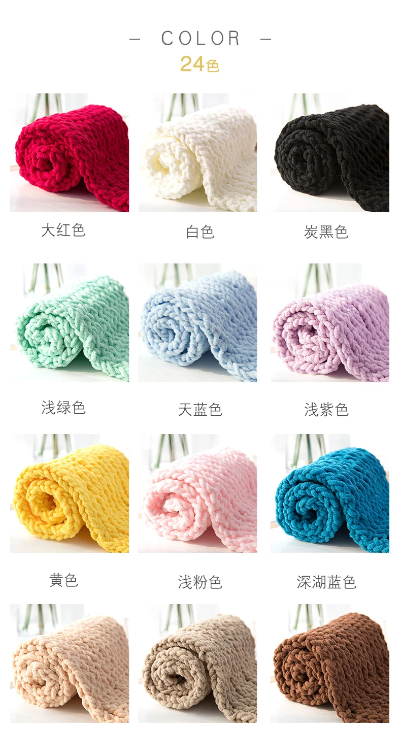 100g 65M Super Cheap Thick Yarn For Knitting Scarf Chunky Yarn Knitting Tape Yarn Merino Wool Yarn Solid Color 0.6 MM Thickness (4)