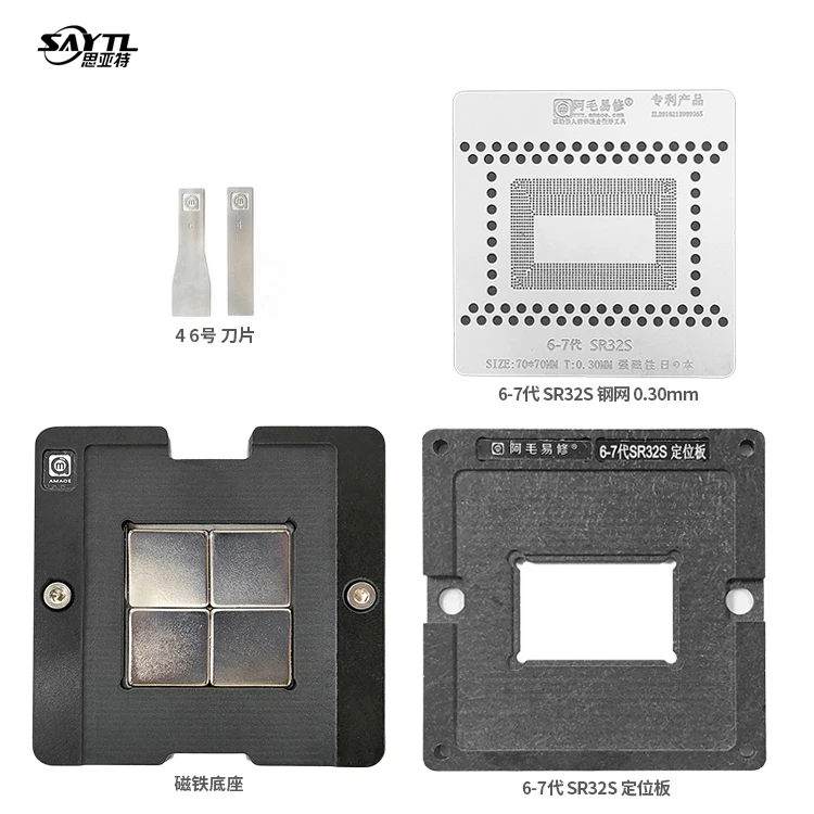 720QM SLBLY 2620M SR03F 2860QM 2630QM I7 CPU BGA Heated Stencil Template 720QM SLBLY 2620M SR03F 2860QM 2630QM I7 CPU BGA Heated Stencil Template