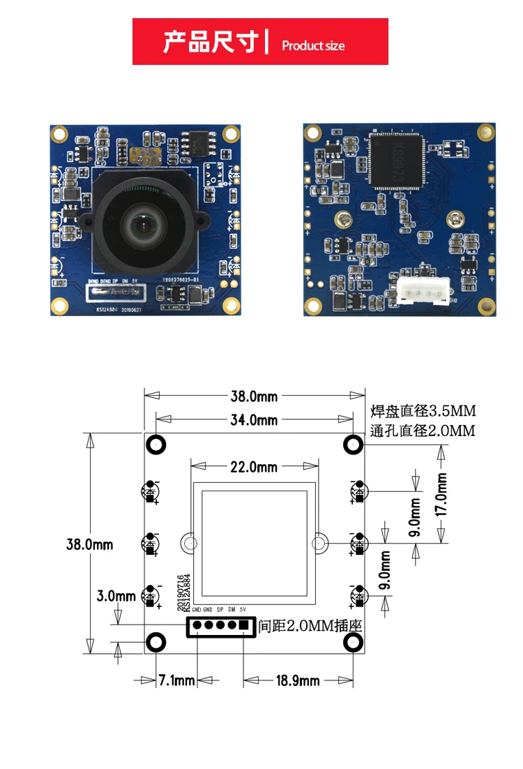 USB высокой четкости 12-мегапиксельный IMX377 ID документ съемка сканирование распознавание модуль камеры