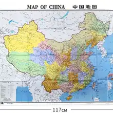 Mapa chino, contraste chino e inglés, gran escala, transparente y fácil de leer, tamaño grande, mapa plegable, viajes a la oficina en casa