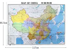 Mapa chinês e inglês contraste grande escala clara e fácil de ler tamanho grande dobrável mapa de viagem de escritório em casa