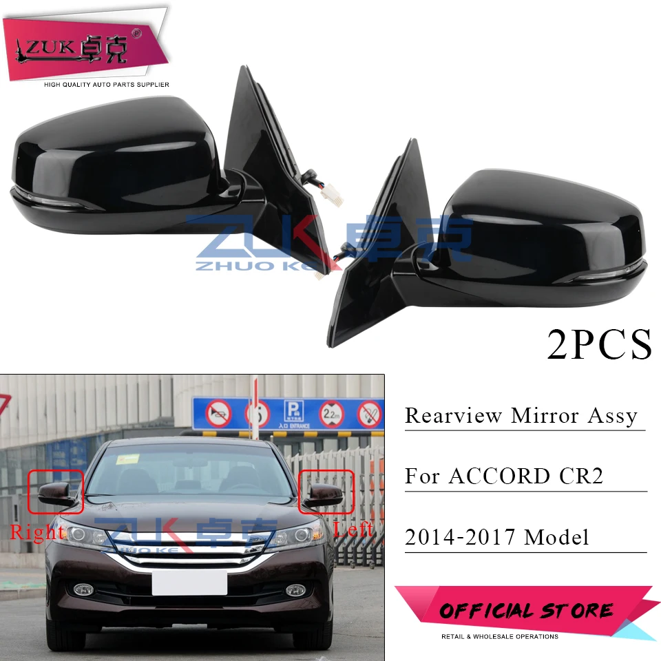ZUK 2 шт./лот боковое зеркало заднего вида в сборе для HONDA ACCORD 8-PINS с подогревом светодиодный светильник Авто Складные функции
