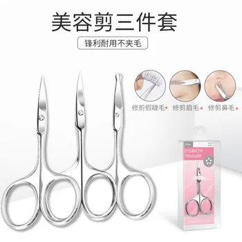 

Small Nail-scissor Grafting an Eyelash Tool Elbow Stainless Steel Double-Fold Eyelid Beauty Eyebrows False Eyelashes Eyelash xia