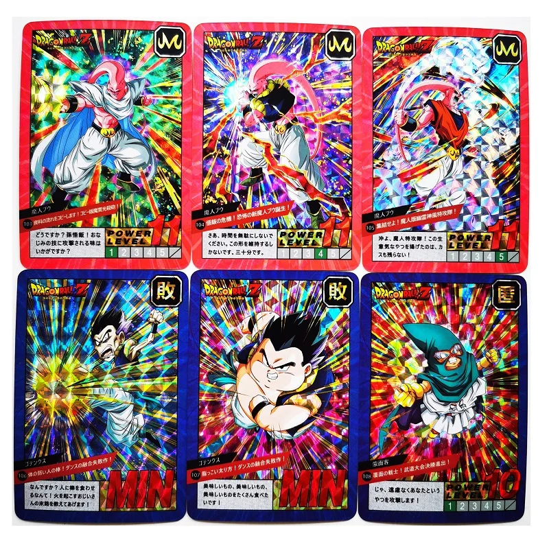 スペシャルオファ 『ドラゴンボールZ・GT』カードセット ※値引交渉承り