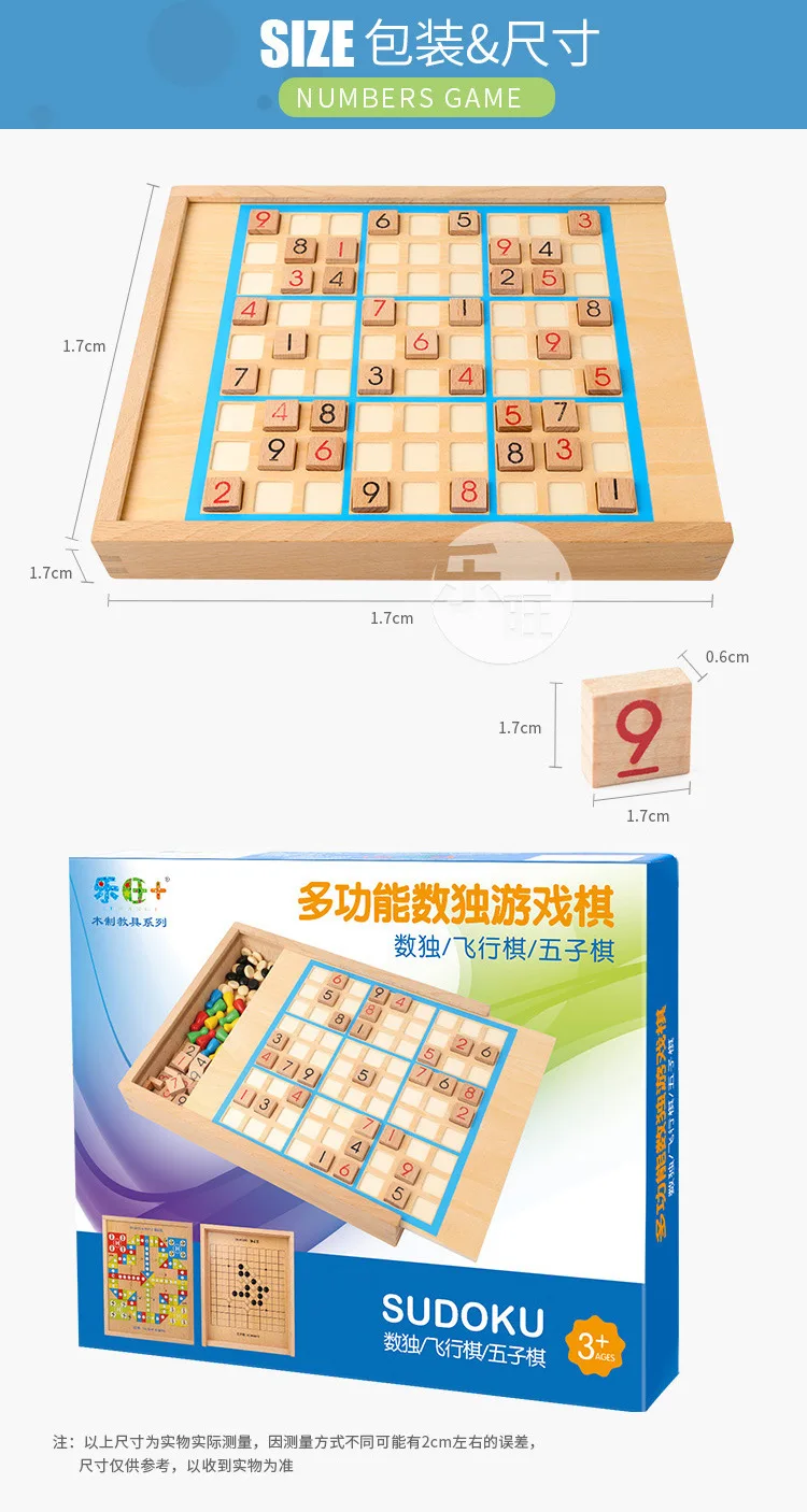 Пять в одном Sudoku многофункциональная деревянная образовательная игра силы шахматы четыре шесть Sudoku настольная игра полет пять в ряд