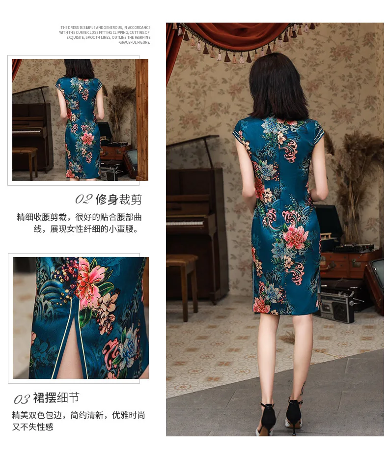 Сучжоу Lin Xiang диффузный короткий рукав Cheongsam женский стиль средней длины улучшенный Cheongsam элегантный модный ретро Ch