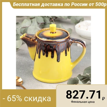 

Teapot Cleopatra, 500 ml