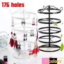 176 отверстие круглые серьги дисплей стойка для ювелирных изделий 360 Вращающаяся подставка для сережек-гвоздиков Органайзер держатель Дисплей Витрина Полка Лидер продаж