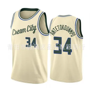 

2020 New City Version of The Jersey Mesh Embroidery Printed Basketball Uniform Hip Hop Man T-shirt Free Mail Shirt Men Hot sale