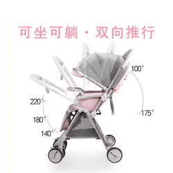 Красивый пейзаж для детей коляска двухсторонняя ультра легкая коляска может сидеть портативная складная коляска для ребенка коляска