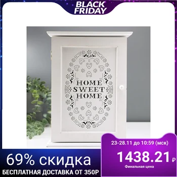 

Housekeeper "Dear House"