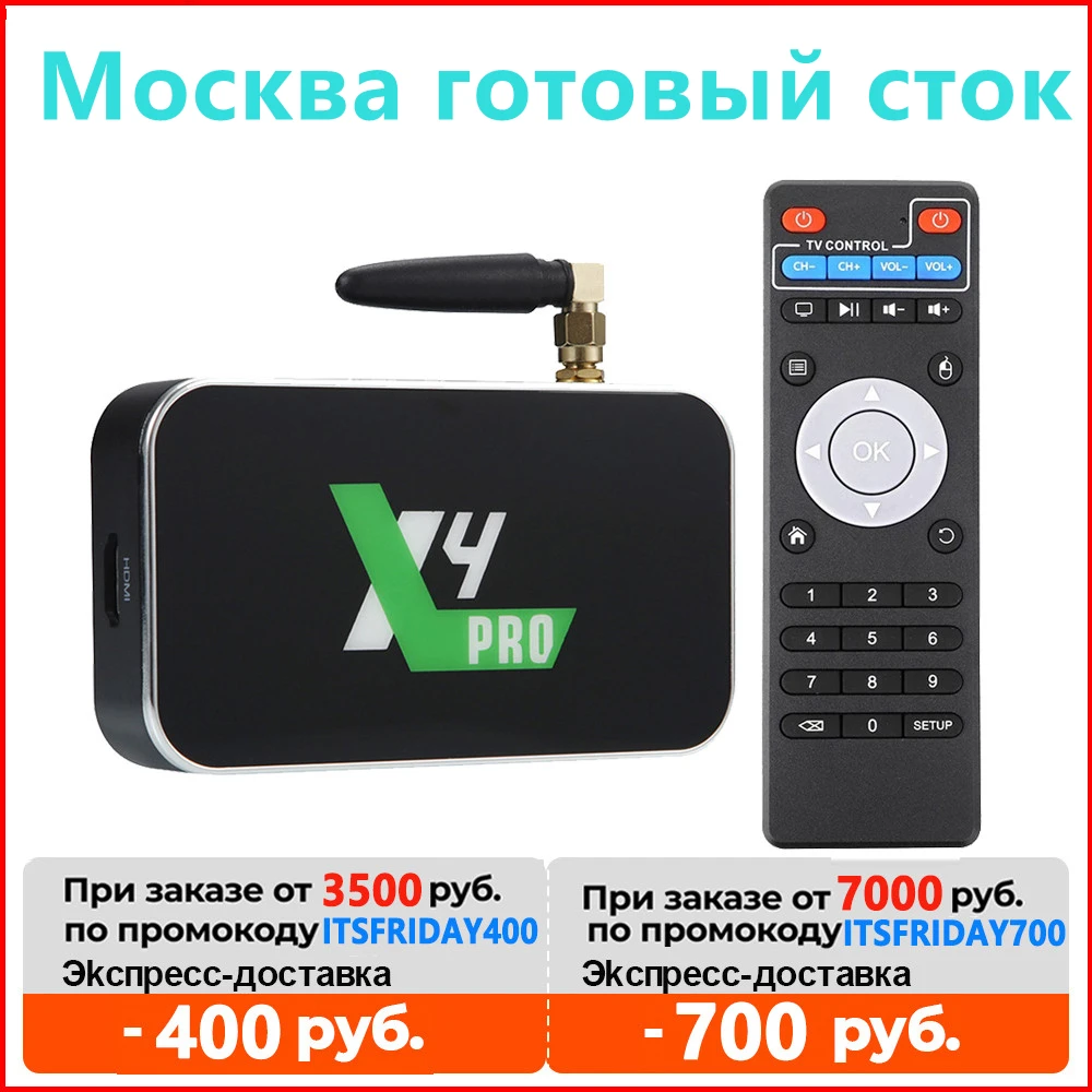 Приставка Смарт-ТВ Ugoos X4 PRO Android 11 4 + 32/64 ГБ DDR4 | Электроника